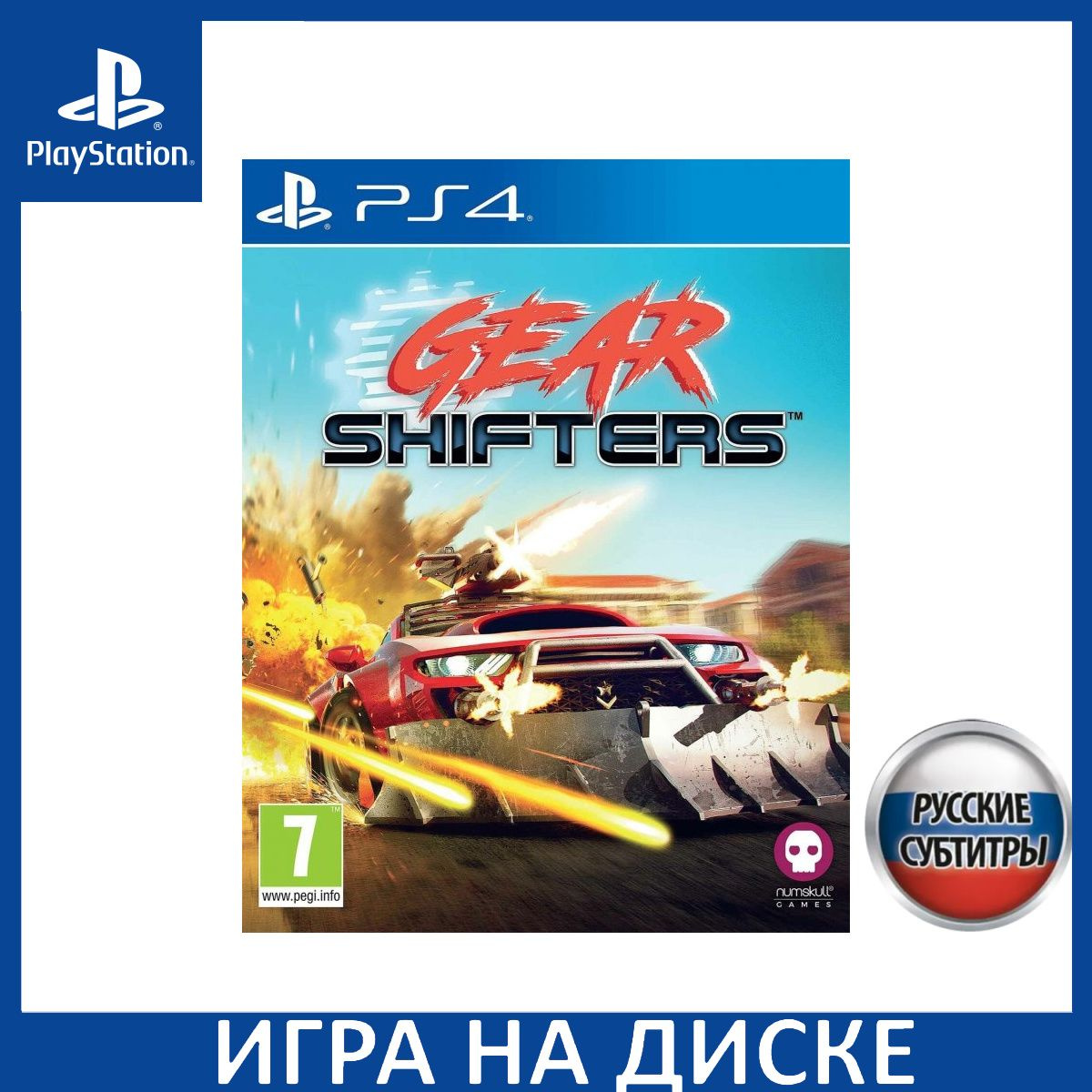 Диск с Игрой Gearshifters Русская Версия (PS4). Новый лицензионный запечатанный диск.