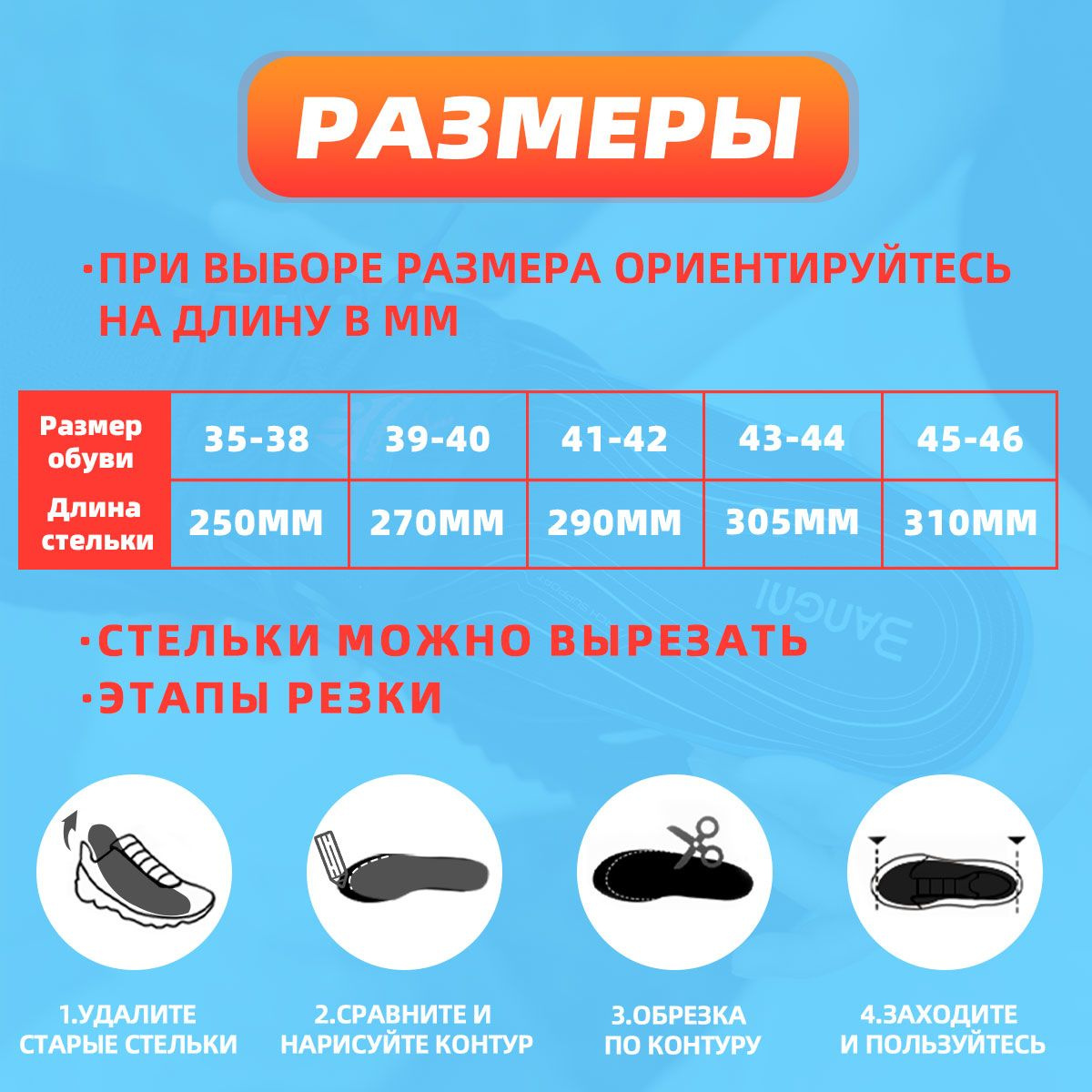 3ANGNI ортопедические стельки при плоскостопии;мужские женские стельки ...