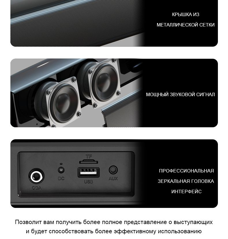 Саундбар для телевизора, компьютера TV Soundbar Домашний кинотеатр ...