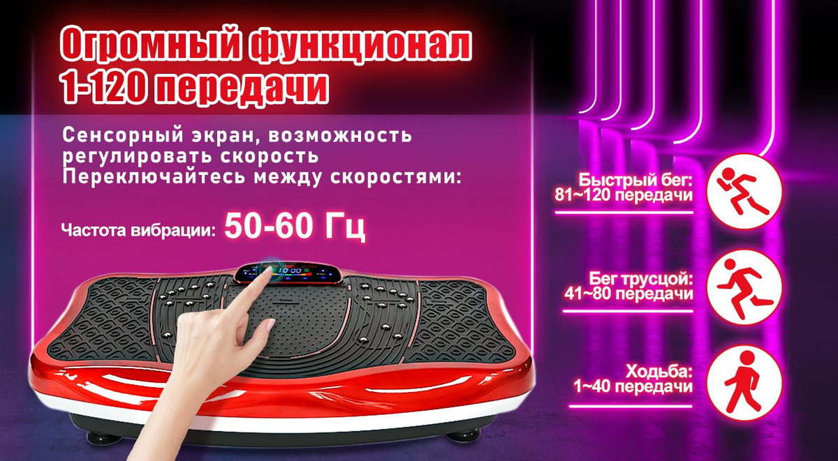 Вибротренажер Fat Shaker, виброплатформа для похудения, кардио степпер ...