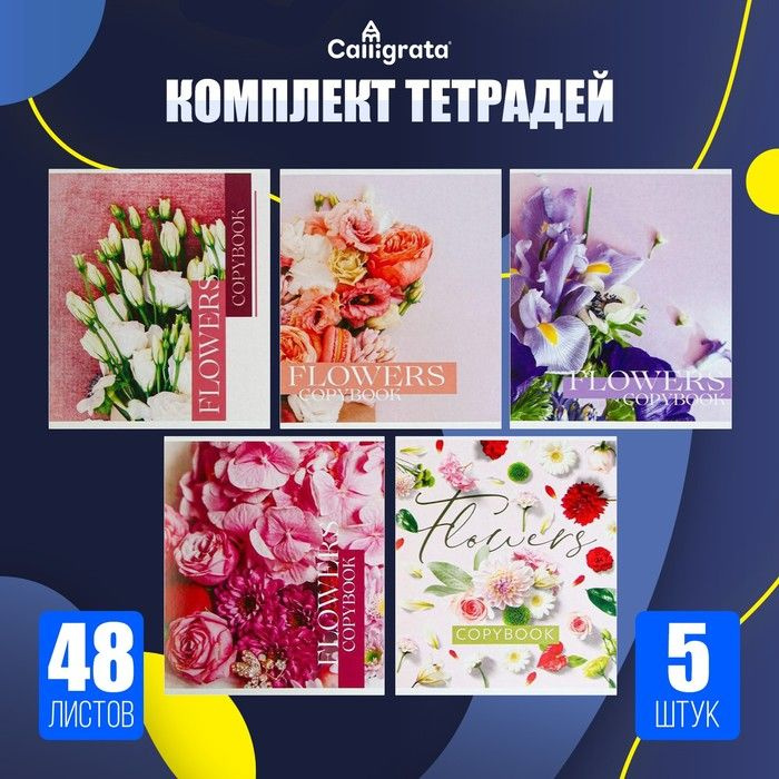 Пример описания