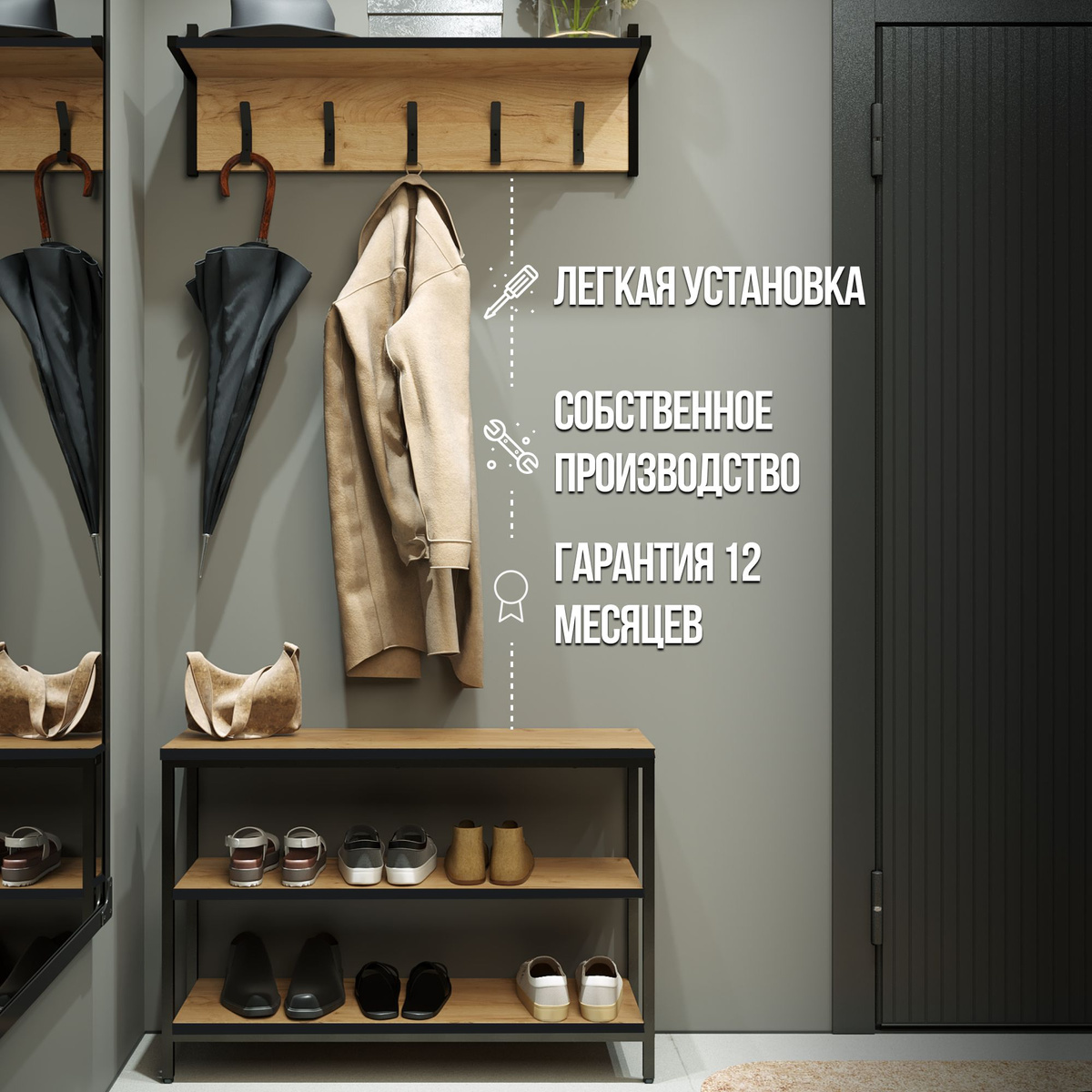 Прихожая ЛОФТ с вешалкой Дуб Крафт Золотой купить на OZON по низкой ...