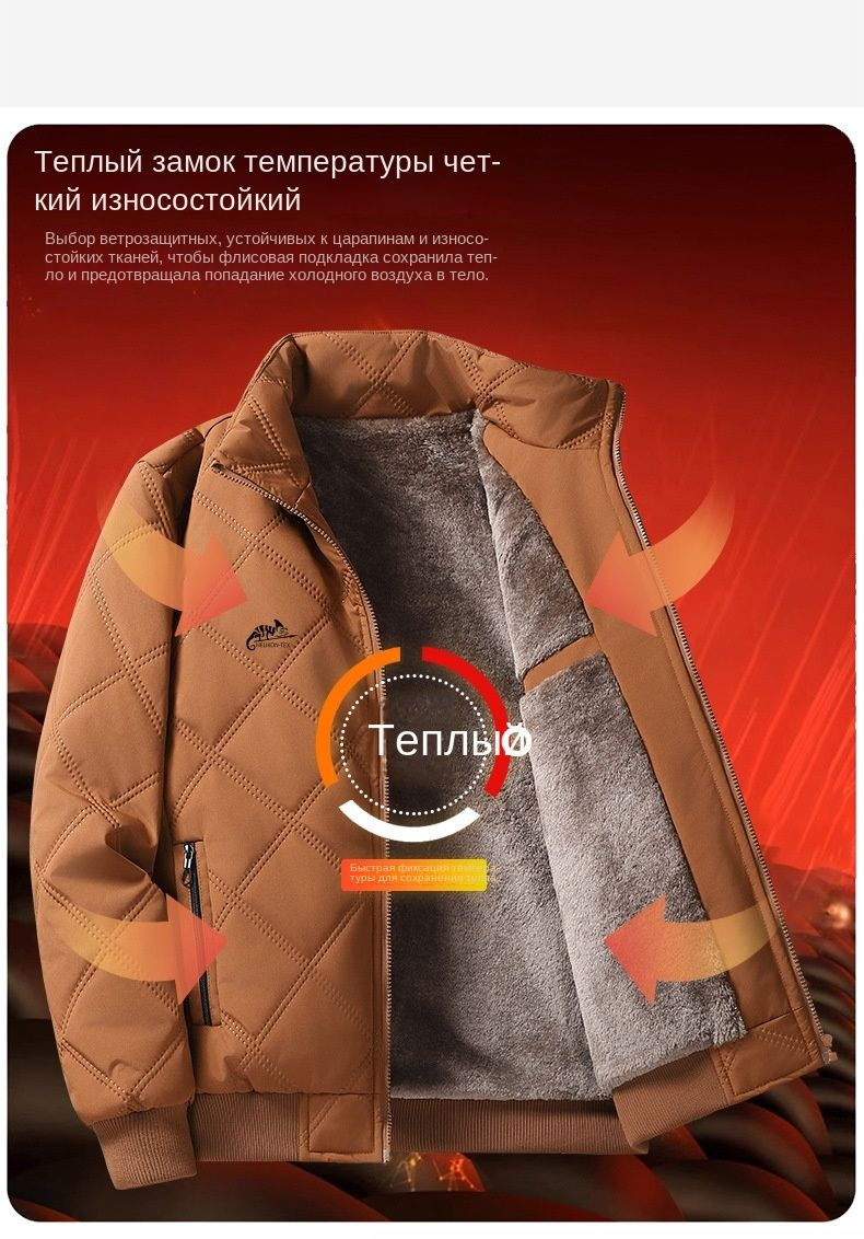 helikon-tex