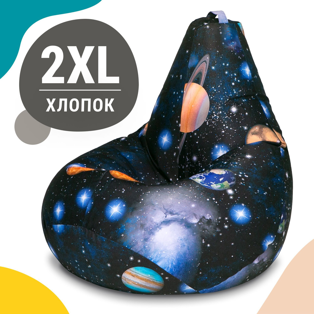 Кресло-груша XXXL из оксфорда