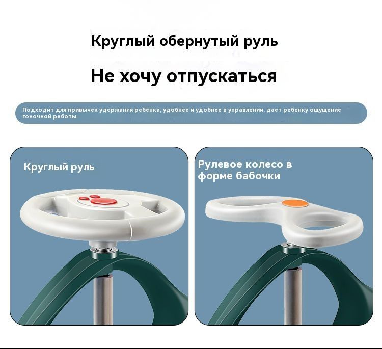 Детская крутящаяся машинка купить на OZON по низкой цене (1792314845)