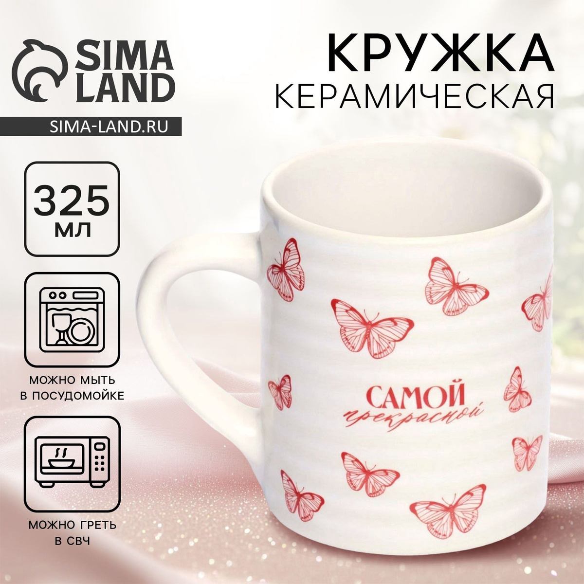 Нажми на картинку