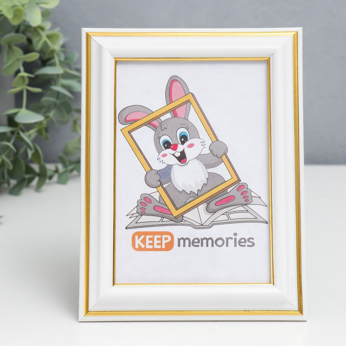 Нажми на картинку