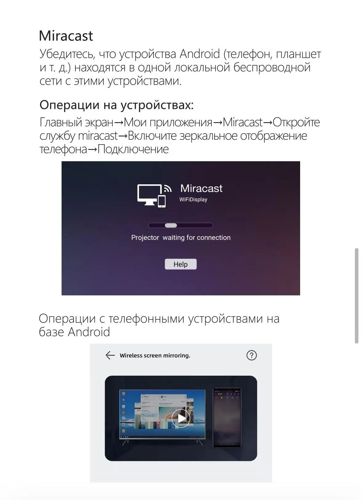 Проектор узоров, 2024 новых,4к,проектор для фильмов с телефона/ белый ...