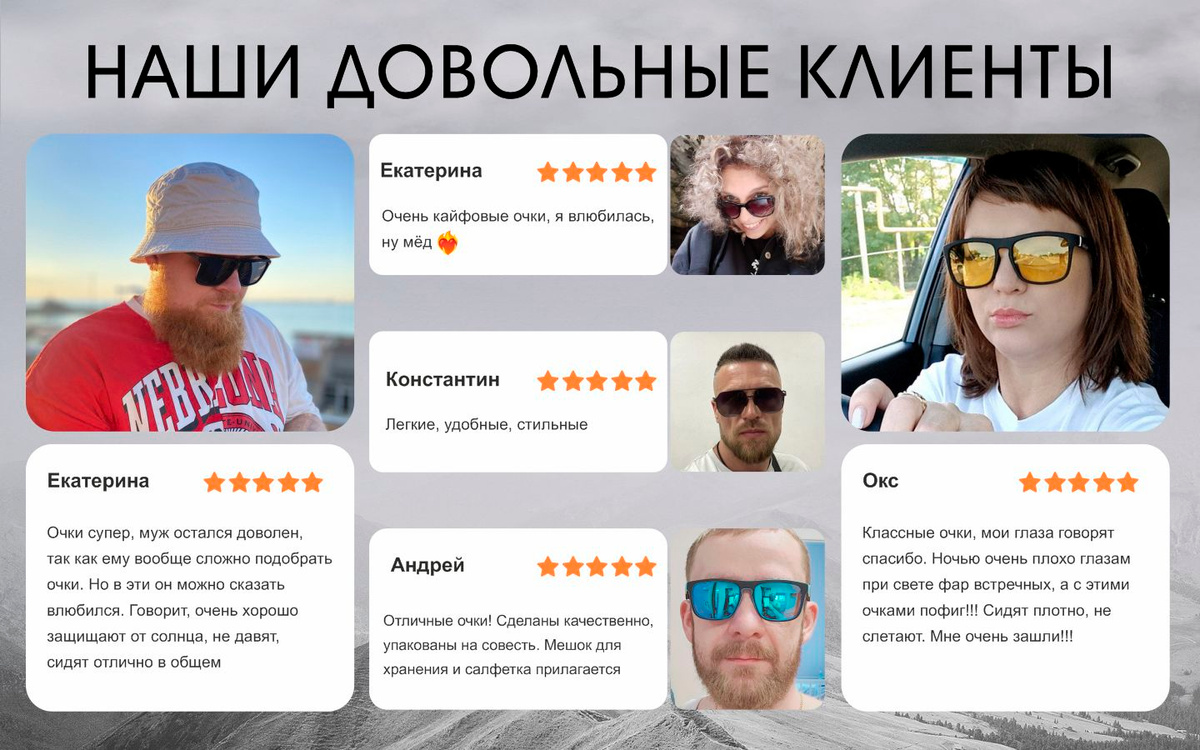 Очки солнцезащитные купить на OZON по низкой цене (2366116720)