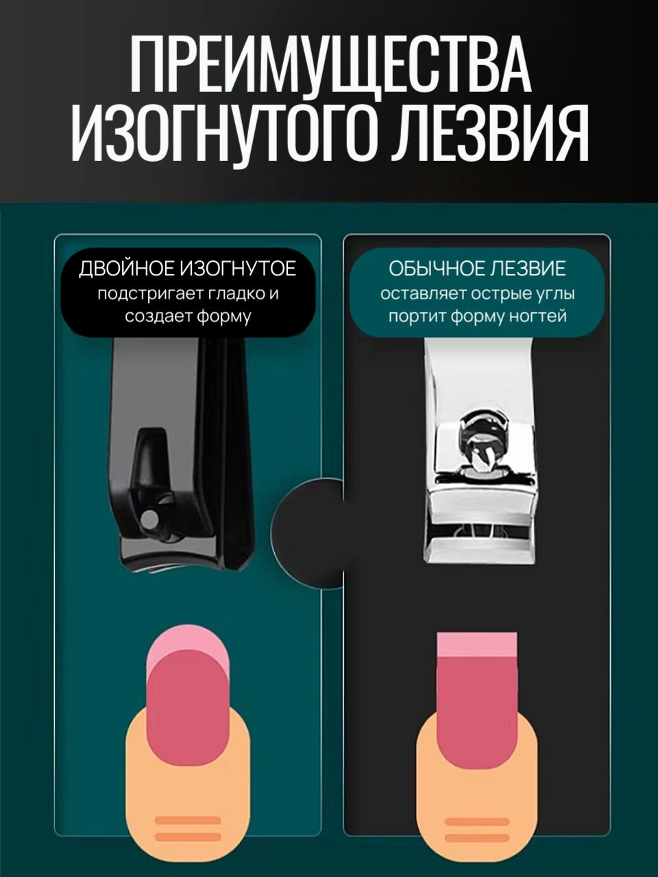 https://www.ozon.ru/product/kusachki-dlya-nogtey-manikyurnye-professionalnye-shiomi-8-sm-knipser-dlya-nogtey-na-rukah-i-na-nogah-1932905778