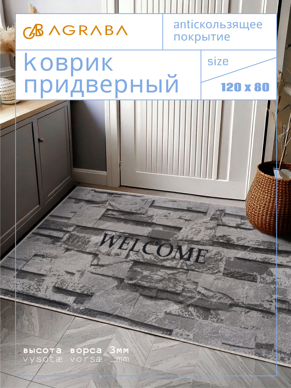 Текст при отключенной в браузере загрузке изображений