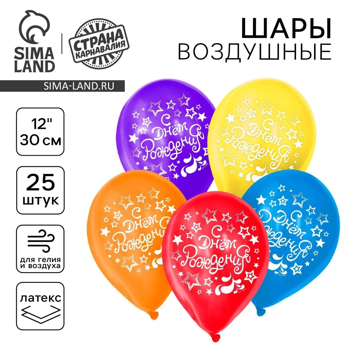 Нажми на картинку