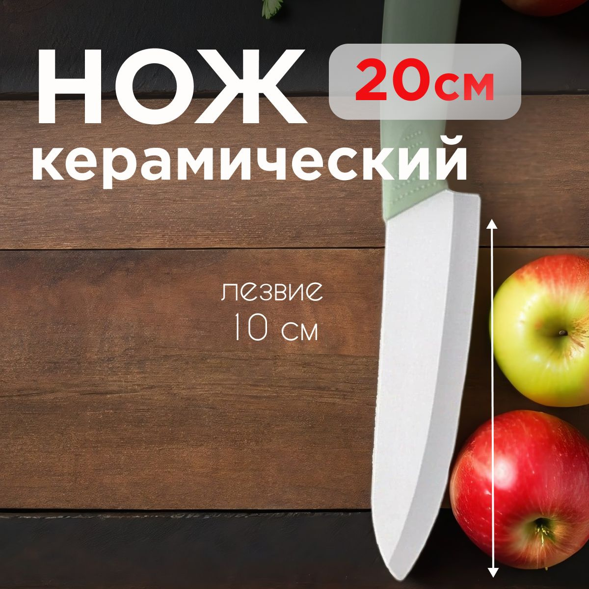 Посмотреть