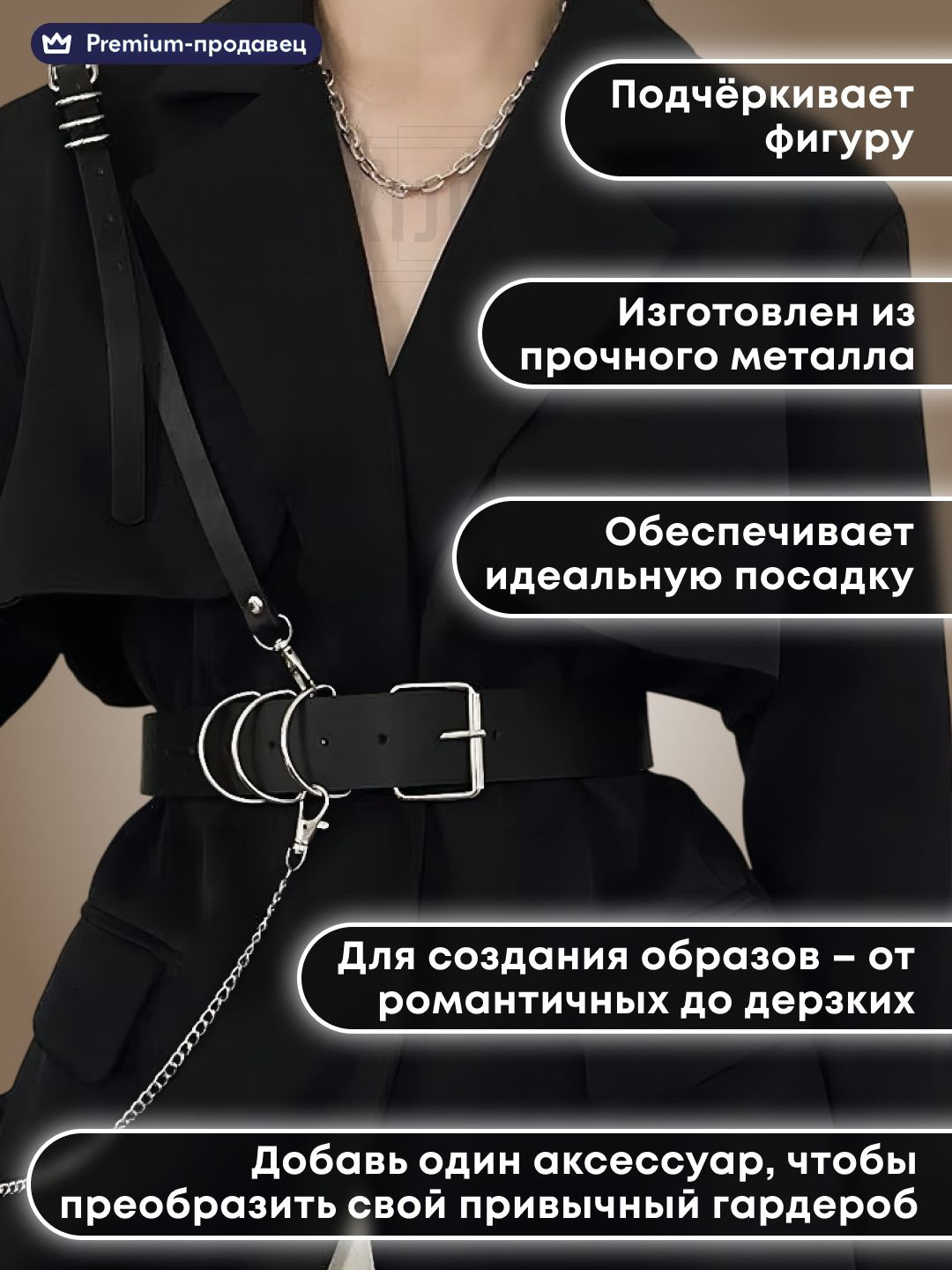 Меняйте посадку
