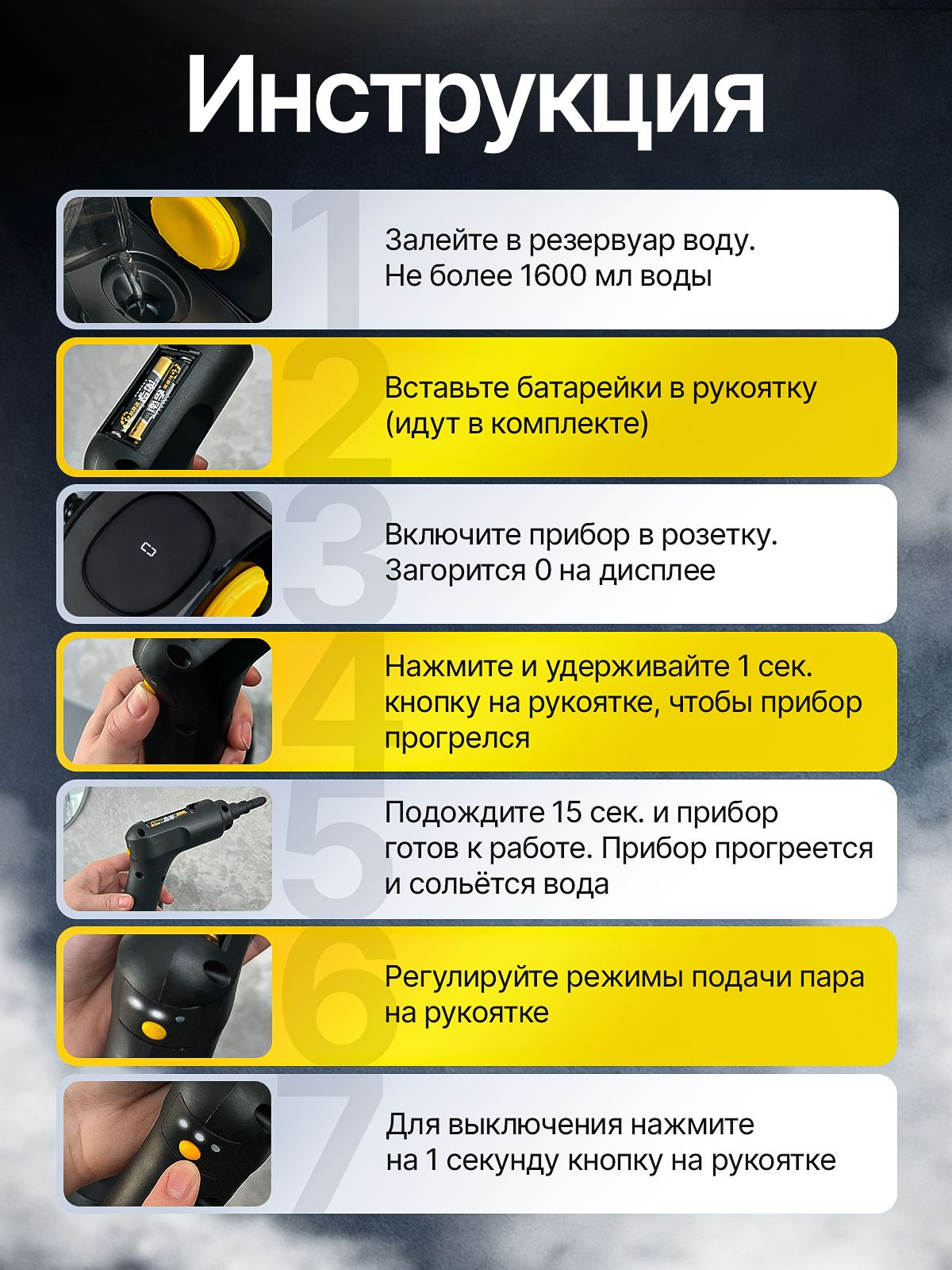 Пароочиститель для уборки дома, парогенератор