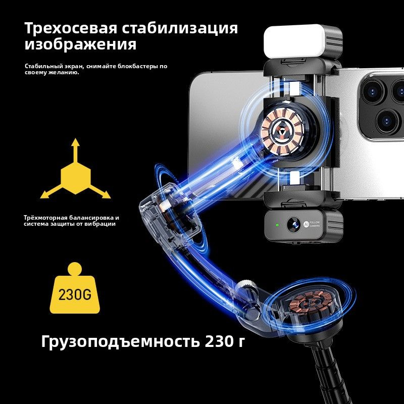 SM06 3-осевой стабилизатор для камеры с AI слежением Комплект для ...