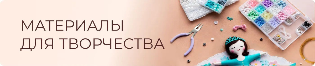 Посмотреть все товары