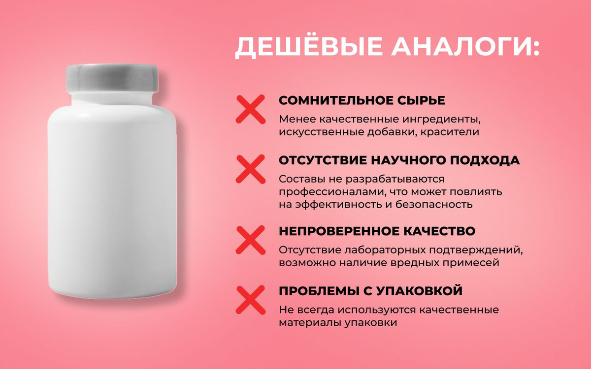 Коэнзим q10 100 мг — это мощный антиоксидант и источник клеточной энергии. Прием добавки CoQ 10 особенно важен для поддержки сердца и сосудов, повышения выносливости и нейтрализации свободных радикалов. В Коэнзим q10 эвалар мы используем передовую форму убихинол коэнзим q10 для максимальной биодоступности. Q10 коэнзим восполняет дефицит, который возникает с возрастом и при приеме статинов, способствуя улучшению самочувствия и сохранению молодости (anti-age эффект) . Коэнзим К10 / К 10 это универсальный комплекс Зубарева витамины разработанный врачом превентивной медицины для омоложения, энергии, защиты сердца и сосудов. Убихинол работает как антиоксидант обеспечивая необходимую потребность в витаминах для мужчин и женщин, которые ведут активную жизнь. Выбирайте качественный коэнзим q10 капсулы, прием двух капсул аналогичен высоким дозировкам коэнзим q10 200 мг.