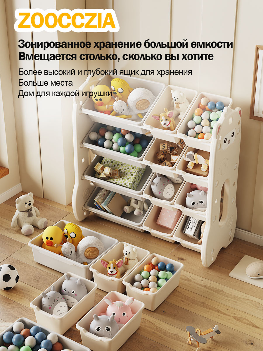 полка для игрушек