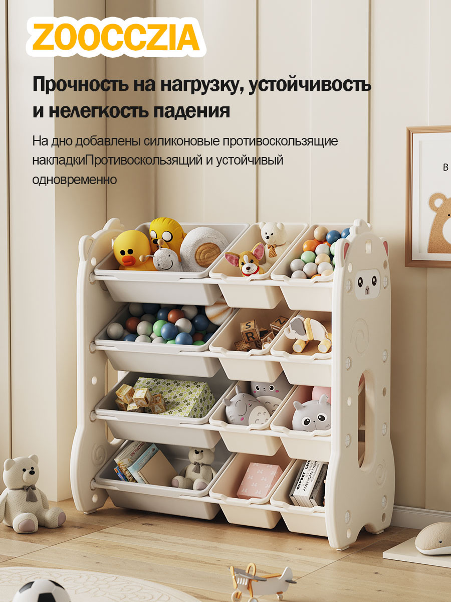 полка для игрушек