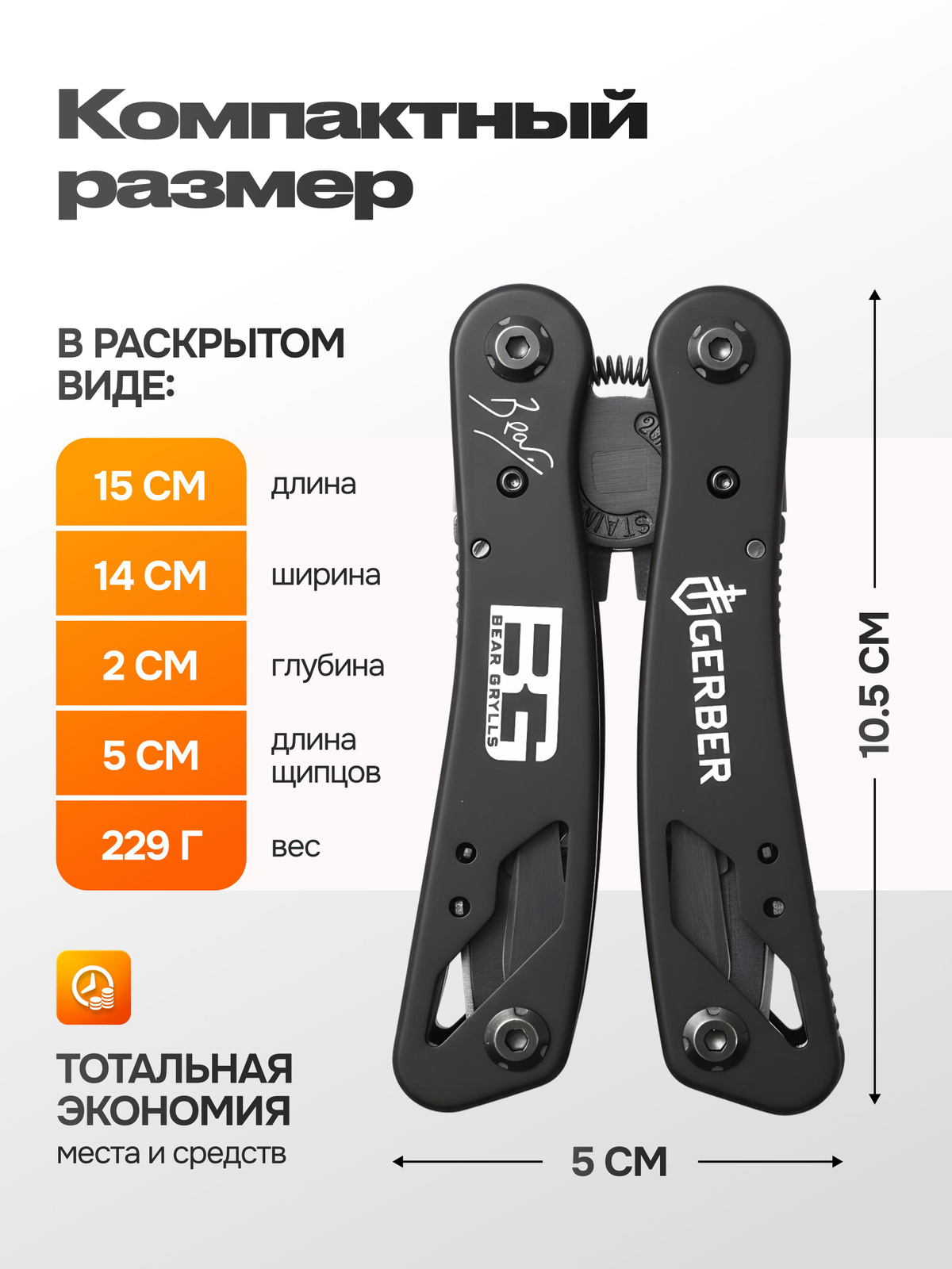 Биты в комплекте
