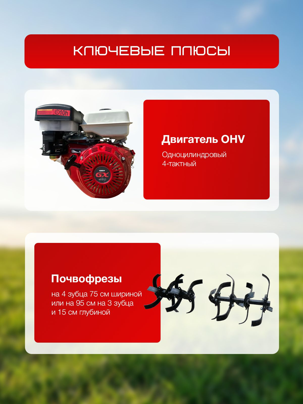 profi-motors-103-8-3-1-4-8