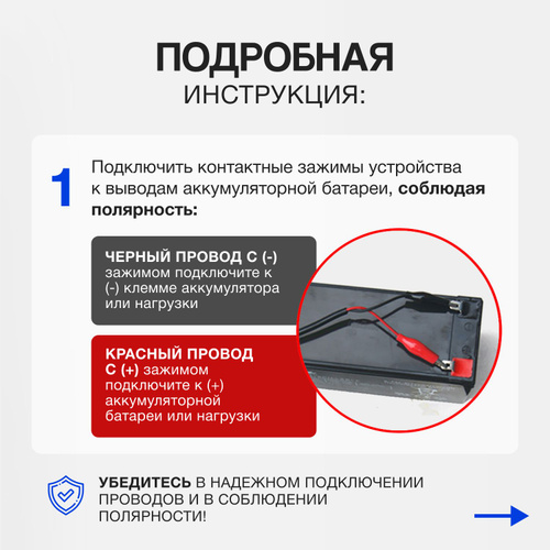 как сделать зарядное устройство для аккумулятора 12в из зарядного устройства для ноутбука