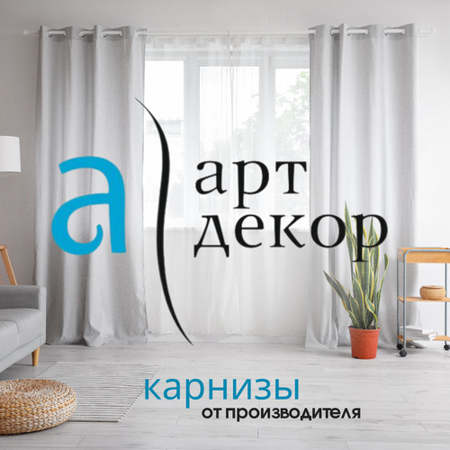 Натяжные потолки в квартире