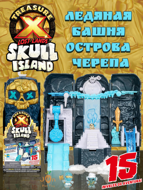 置物 into the forest Into the dark forest 1/6 塗装済み完成品 日本限定ver. ｜大畠雅人