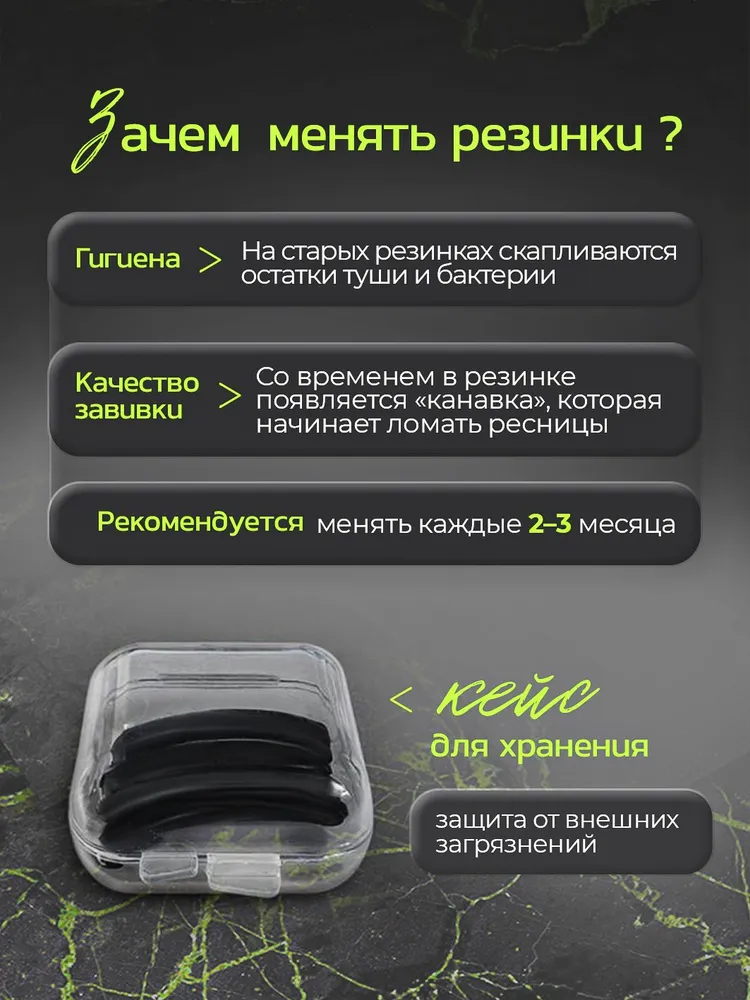 Резинки для керлера, вариант, фото 5