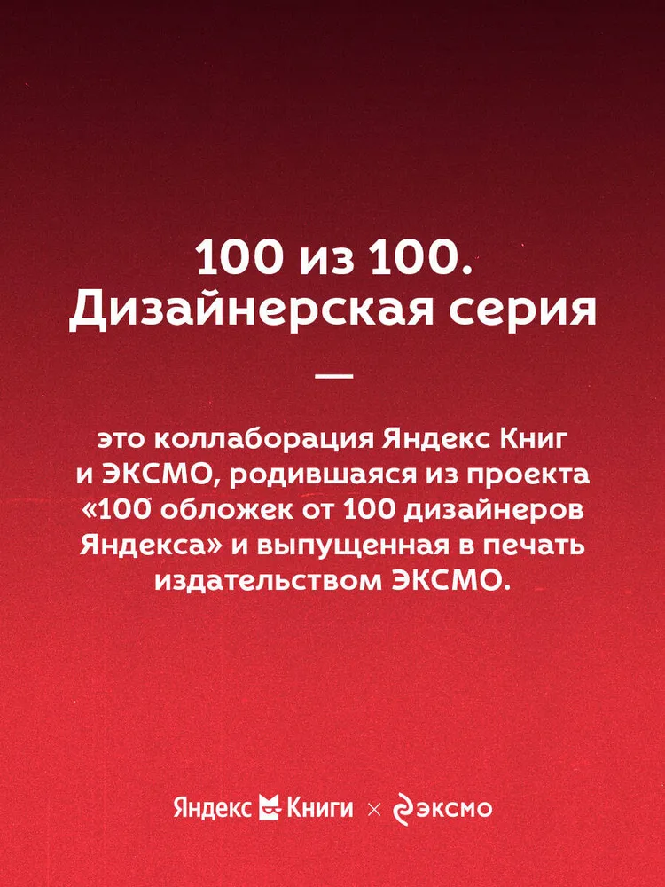 Задача трех тел, вариант, фото 4