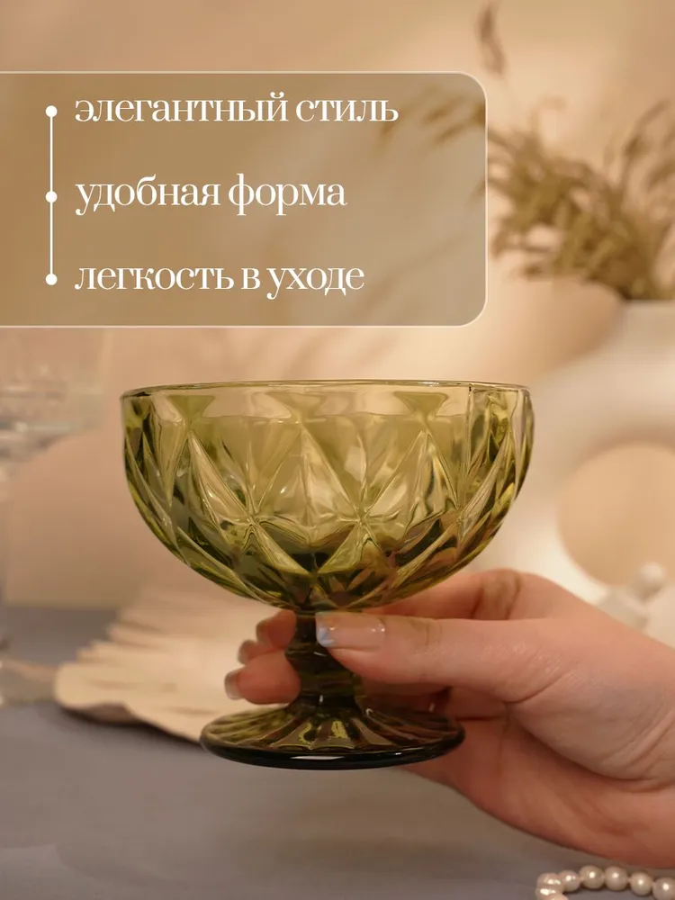Розетка для варенья стекло "Круиз", 350 мл, зеленая, 350 мл, фото 4
