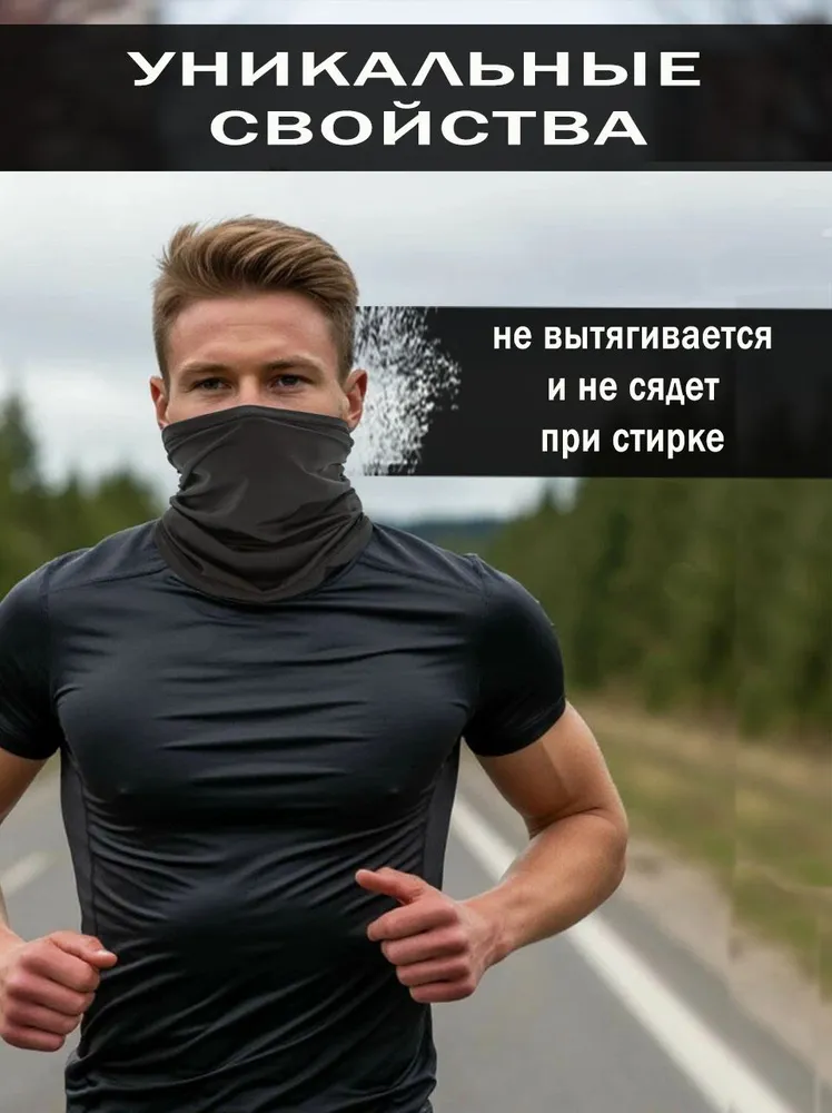 Снуд мужской и женский бафф спортивный для лица и шеи, на осень, ветрозащитный, вариант, фото 5