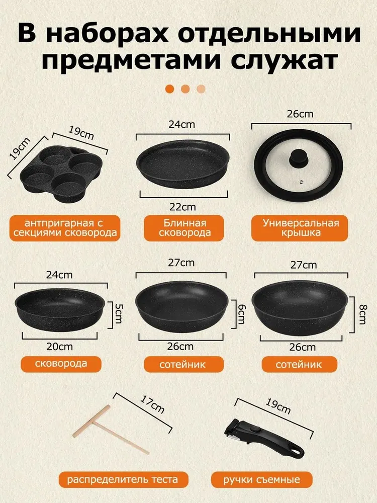 SEVENSHINE Набор посуды для приготовления 8 предм. алюминий, вариант, фото 2