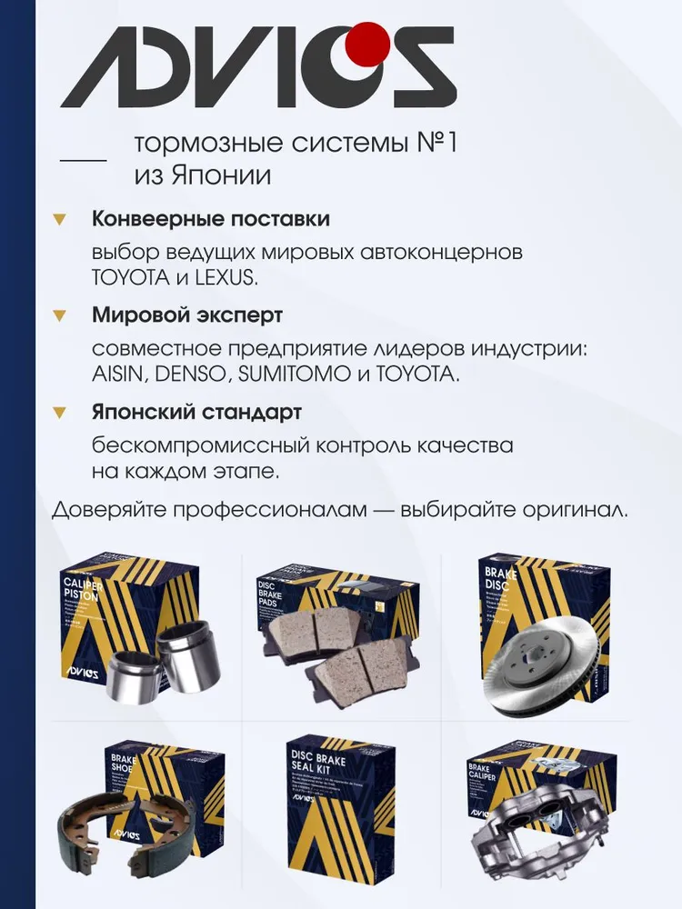 Ремкомплект ограничителей на 2 двери Toyota RAV4, Кузова 1#, 2#, 3#, 4# - 1994-2017. Комплект ремонта фиксаторов Тойота RAV Рав 4 Рав4. TYPE 12001, Колодки тормозные задние A30, фото 6