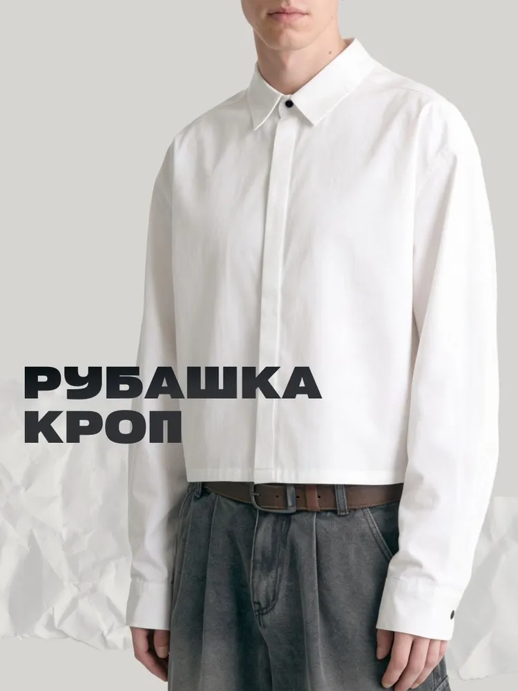 Рубашка Madison Hill