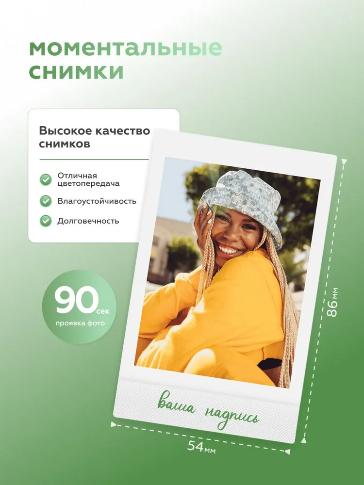 Фотоаппарат моментальной печати Fujifilm Instax MINI SE зеленый, зеленый, фото 4