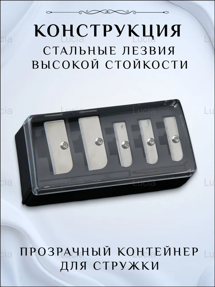 Точилка для косметических карандашей, вариант, фото 3
