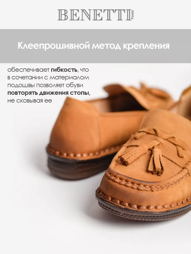 Мокасины BENETTI Мокасины женские натуральная кожа, вариант, фото 6