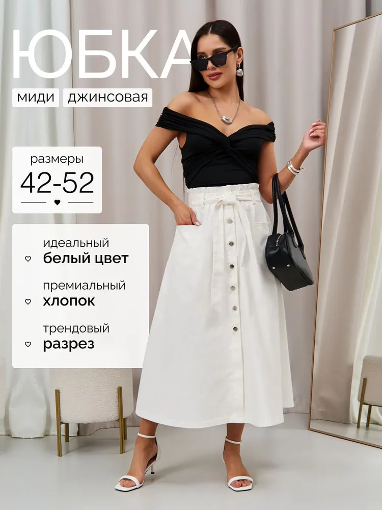 Юбка Darya Selskaya Юбка женская джинсовая белая миди