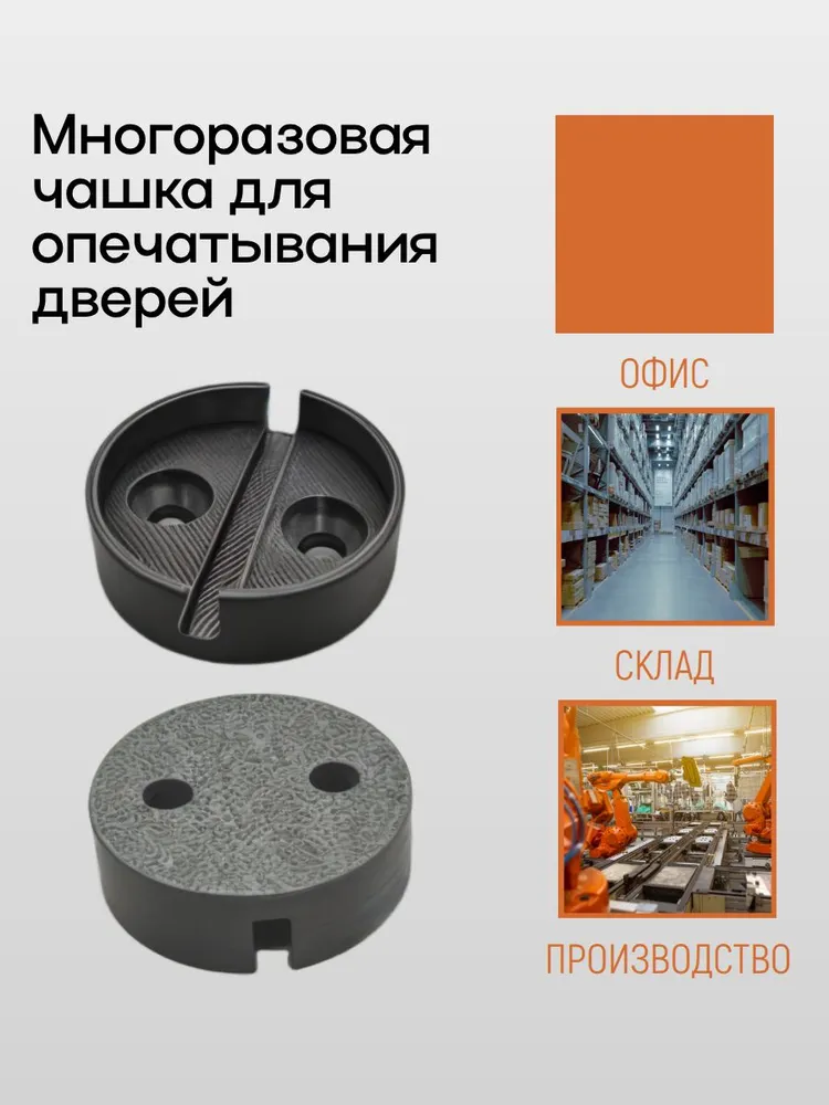 Опечатывающее устройство под нить пломба для сейфов, дверей, шкафов, 10 шт, 10 шт, фото 4