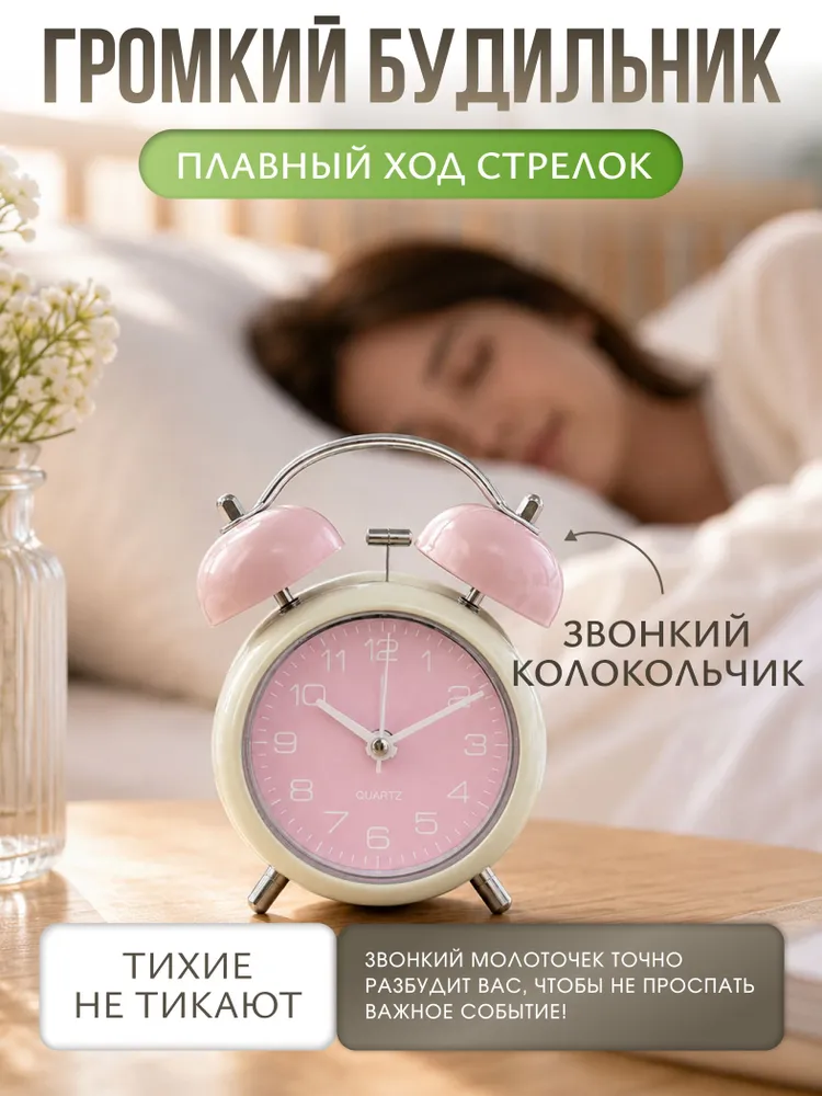 Будильник громкий настольный на батарейках с фигурками 3Д в подарок, детский, вариант, фото 5