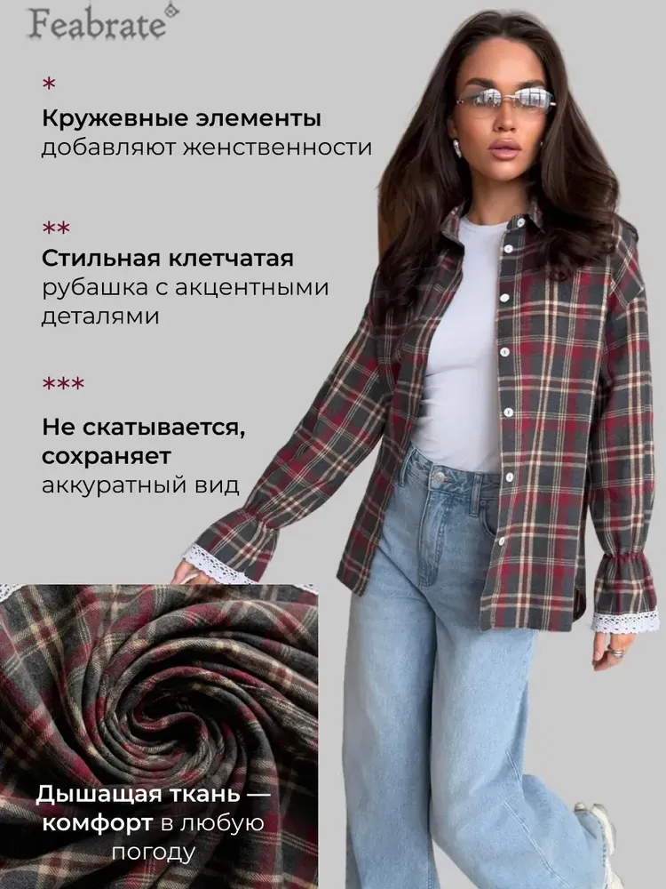 Рубашка Feabrate, вариант, фото 6