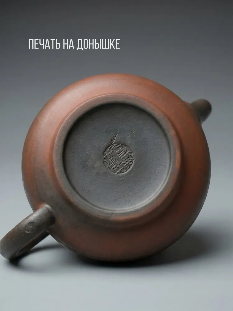 Чайник заварочный глиняный, 270 мл для пуэра, 270 мл, фото 6