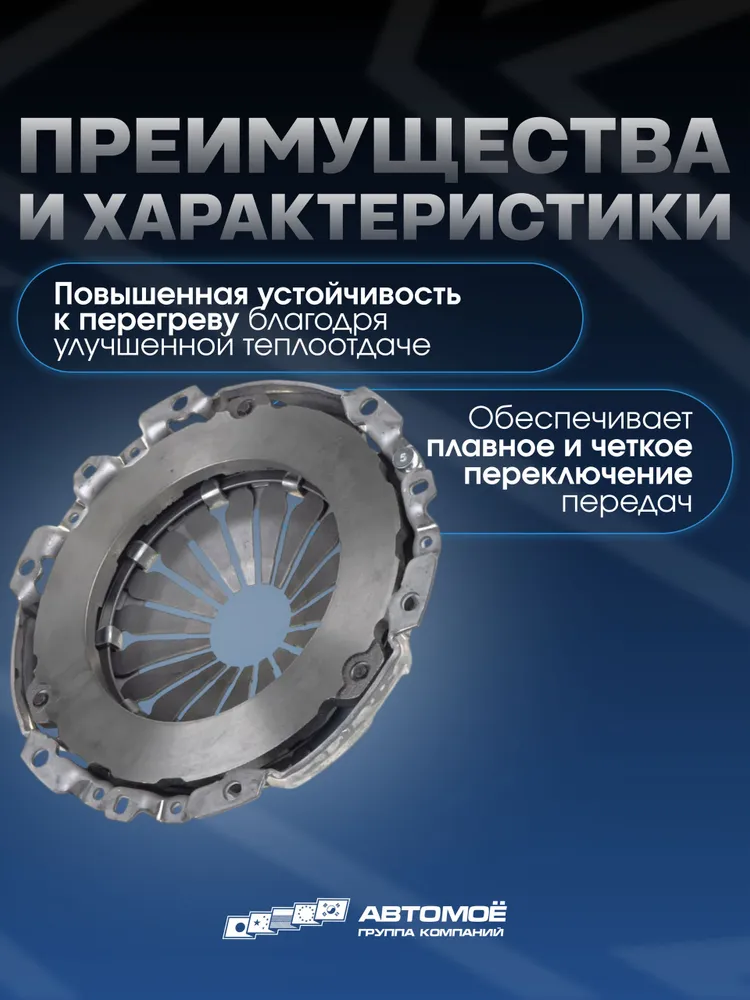 Комплект сцепления Mitsubishi Lancer X, Лансер 10, ASX, вариант, фото 2
