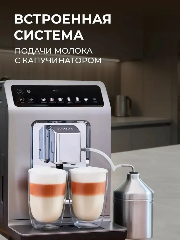 Автоматическая кофемашина Krups Evidence EA894T10, 17 рецептов, 15 бар, сенсорное управление, вариант, фото 3