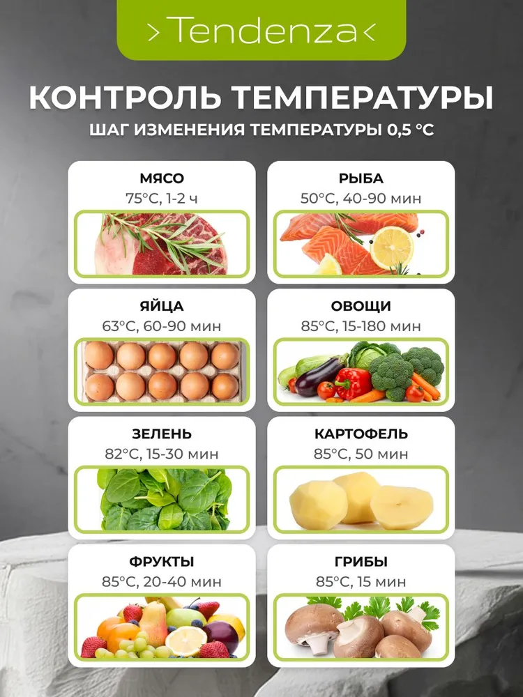 Су-вид Tendenza TZ-SV101, вариант, фото 2