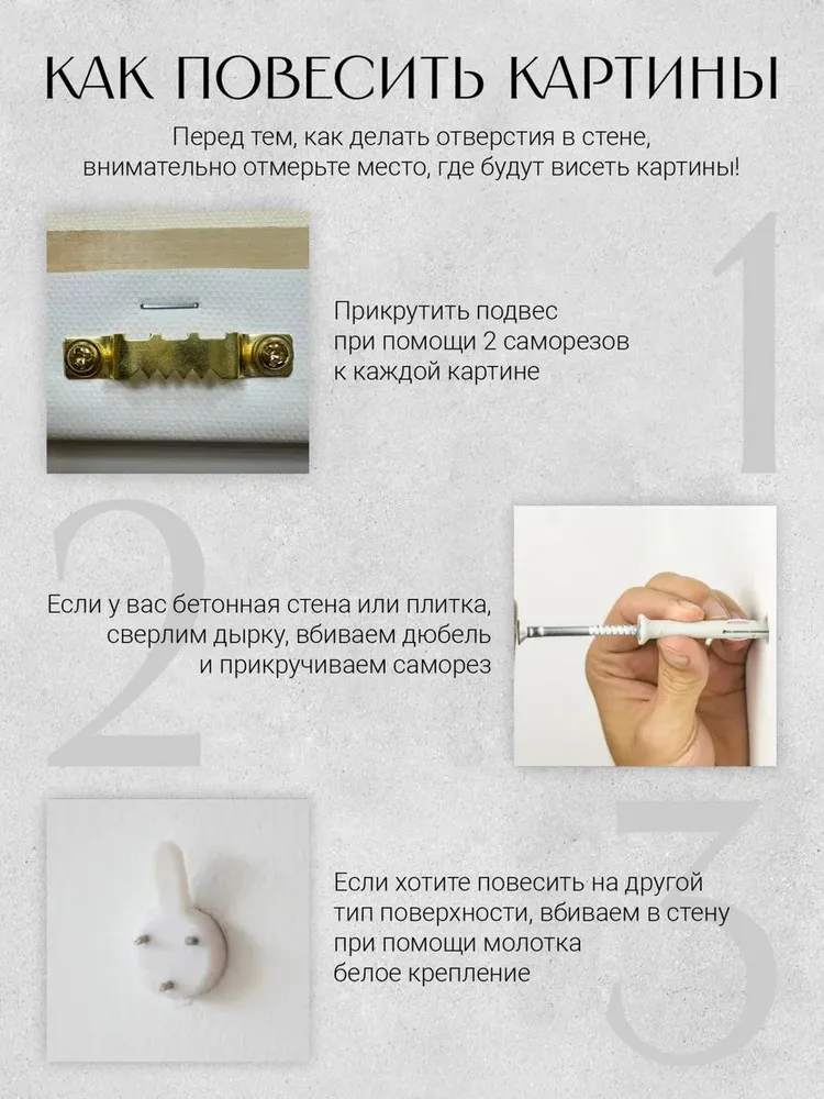 Картина на холсте 60x90 см, 1, 60x90 см, фото 4