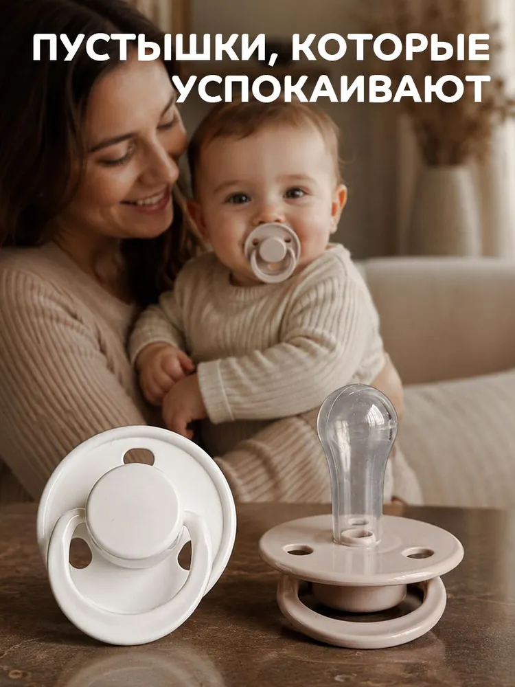 Соски пустышки 6+, пустышки 12+ lubby, силиконовая, набор 2 шт, 2 шт, фото 2