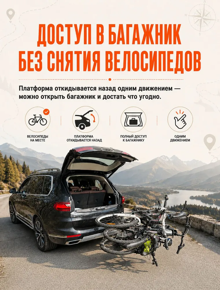 Багажная система GG ECO-2 для перевозки 2-х велосипедов на фаркоп автомобиля, вариант, фото 6